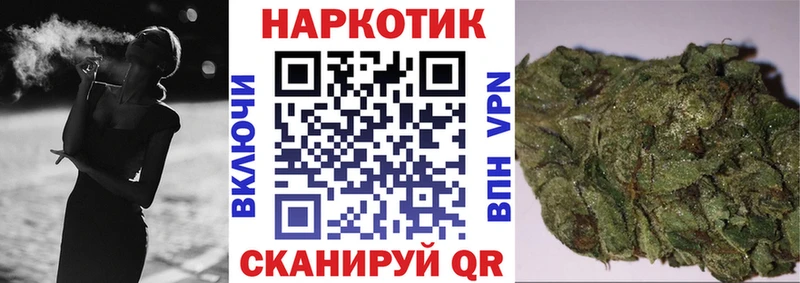 Купить наркоту Пересвет Гашиш Alpha PVP Кокаин Меф kraken Марихуана