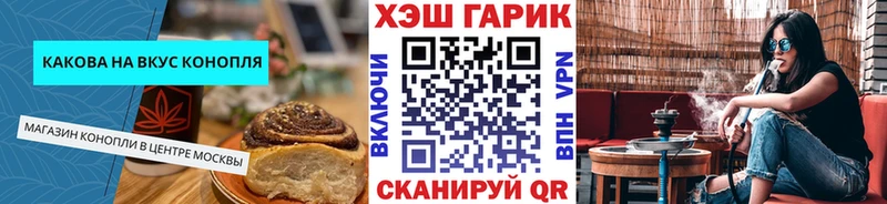 Cannafood конопля  гидра как зайти  Пересвет 