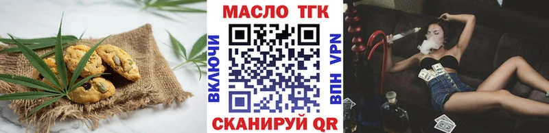 Cannafood марихуана Пересвет