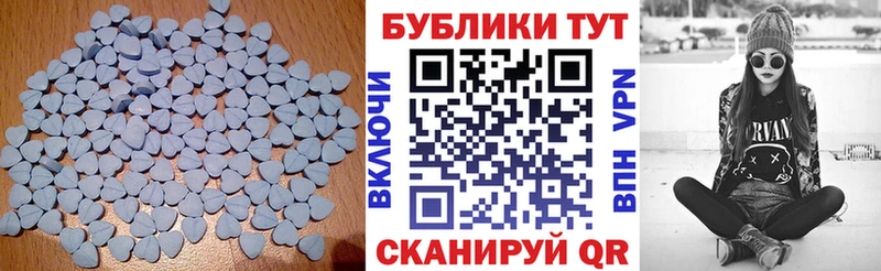 Ecstasy 99%  Пересвет 