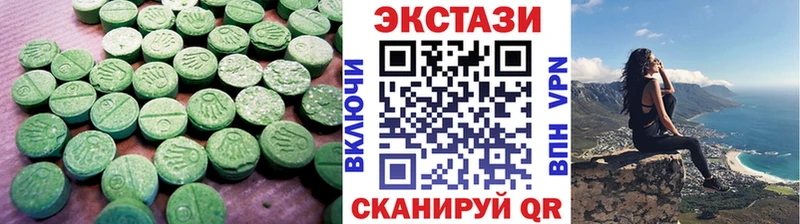 Ecstasy ешки Пересвет