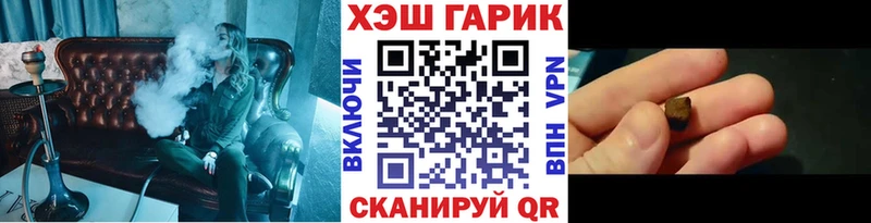 купить  цена  Пересвет  Гашиш хэш 