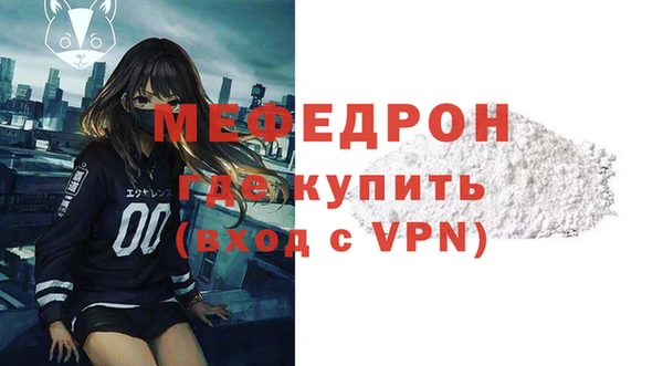 синтетический гашиш Богородск