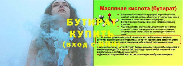 синтетический гашиш Богородск