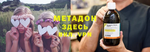 синтетический гашиш Богородск