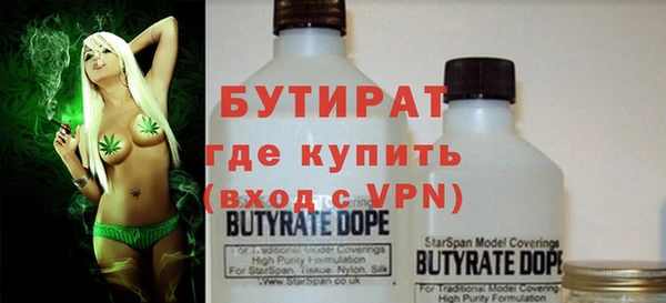 гидропоника Богородицк