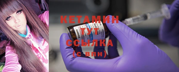 гидропоника Богородицк