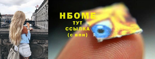 синтетический гашиш Богородск