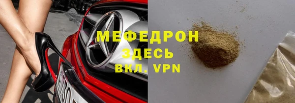 шишки Аркадак