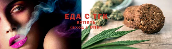 гидропоника Богородицк