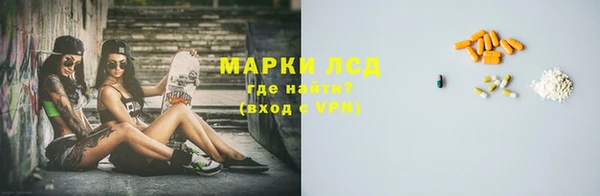 синтетический гашиш Богородск