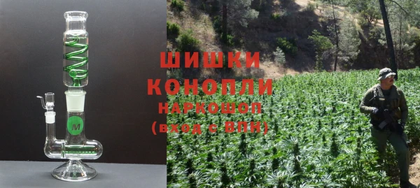 синтетический гашиш Богородск