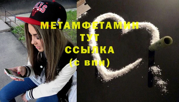 гидропоника Богородицк