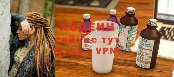 синтетический гашиш Богородск