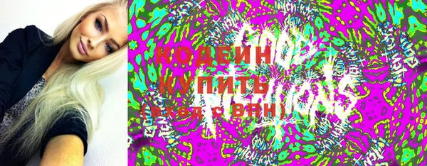 синтетический гашиш Богородск