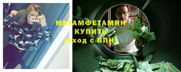 MDMA Premium VHQ Дмитриев
