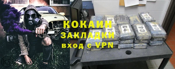 синтетический гашиш Богородск