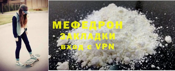 гидра Богданович
