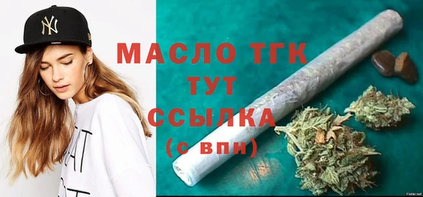 синтетический гашиш Богородск