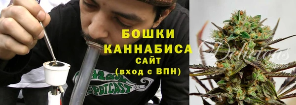 синтетический гашиш Богородск