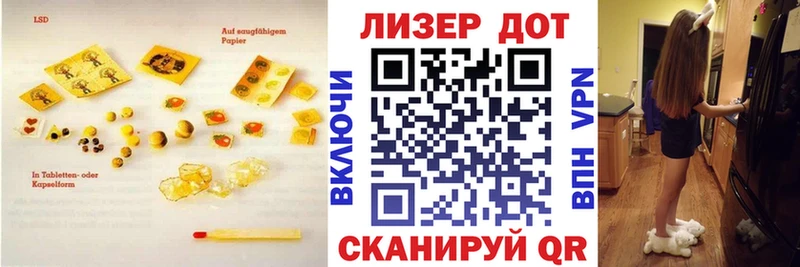 ЛСД экстази кислота  mega вход  Пересвет 
