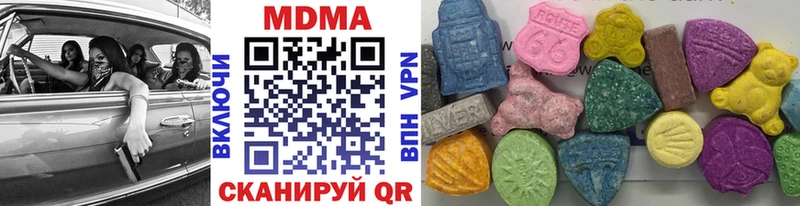 MDMA кристаллы  Пересвет 