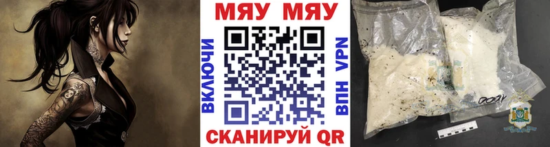 продажа наркотиков  Пересвет  Мефедрон кристаллы 