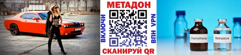 МЕТАДОН белоснежный  это какой сайт  Пересвет 