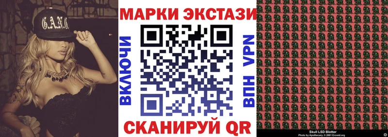 Марки 25I-NBOMe 1,8мг  купить наркоту  KRAKEN tor  Пересвет 
