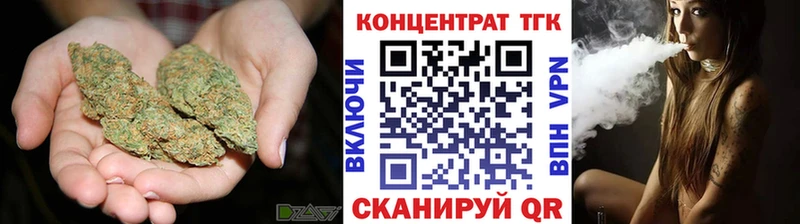 ТГК вейп с тгк  где найти   Пересвет 