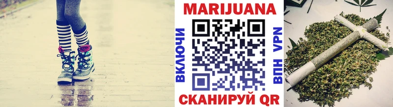 Марихуана LSD WEED  купить   Пересвет 